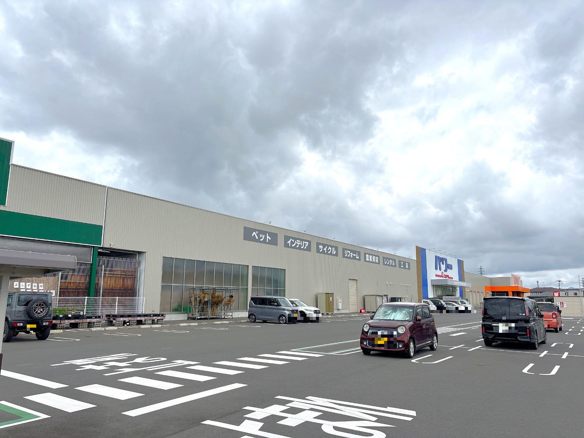 コメリパワー薩摩川内店